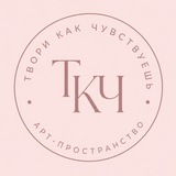 Telegram profile photo for Мастер-классы Москва | Расписание | Виолетта