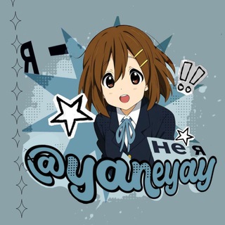 Telegram profile photo for 🜲 Я НЕ Я | с𝗲̄𝗸та | 𝐨𝐟𝐟𝐢𝐜𝐢𝐚𝐥 ✷