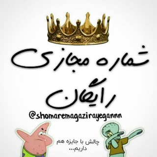 Telegram group profile photo for فروش شماره مجازی و ممبر