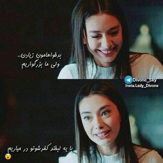 Telegram profile photo for عكس پروفايل هاي شاخ 🌿📸