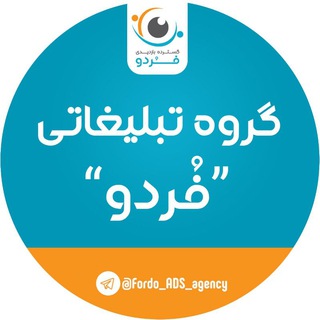 Telegram profile photo for 《Fordo Agency》