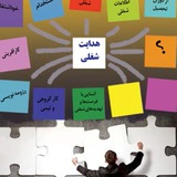 Telegram profile photo for مرکز هدایت شغلی دانشگاه علم و فرهنگ
