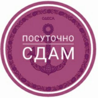 Telegram group profile photo for Аренда Одесса: Квартиры Посуточно ⚓️ Снять жилье Одесса Житло подобово 👍