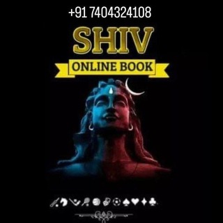 Telegram profile photo for SHIV ONLINE BOOK PAYMENTS 💰 PROOF