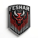 Telegram profile photo for 🔴 FESHAR UNITED ⚫️