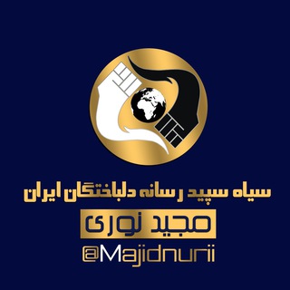 Telegram profile photo for سیاه سپید ⚑ ⚐ siiahsepiid