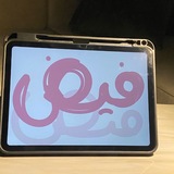 Telegram profile photo for فَيْض| 🌸