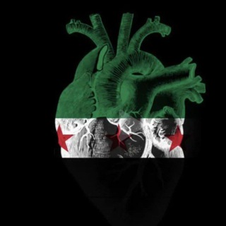 Telegram profile photo for الهيئة الطلابية في كلية الطب البشري _ جامعة حمص _ نهضة الطلاب الأحرار
