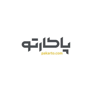 Telegram profile photo for مصالح نوین ساختمانی|پاکارتو