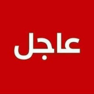 Telegram profile photo for .🇵🇸 الميدان . 🇵🇸