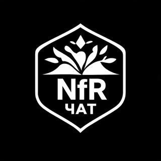 Telegram group profile photo for NfR_ЧАТ