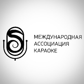 Telegram profile photo for Караоке без границ
