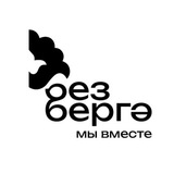 Telegram profile photo for Афиша Без бергә | Самара