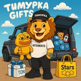 Telegram profile photo for Tiger - Gifts