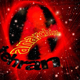 Telegram profile photo for tehran_anarchists_آنارشیستهایتهران