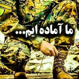 Telegram profile photo for سفیرشهیدکاظمی