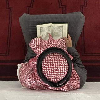 Telegram profile photo for ﴿الَّذي خَلَقَكَ فَسَوّاكَ فَعَدَلَكَ﴾