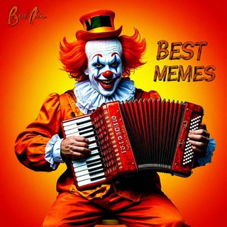 Telegram profile photo for Best memes 🪗