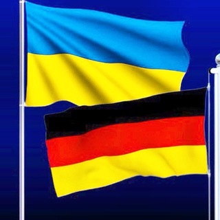 Telegram profile photo for УКРАЇНСЬКА ДІАСПОРА У НІМЕЧЧИНІ/Закони Німеччини,правова інформація, вакансії, взаємодопомога людей 🇩🇪🇺🇦