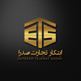 Telegram profile photo for "ابتكار تجارت صدرا"