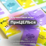 Telegram profile photo for «ПРИЦЕЛЬСЯ»