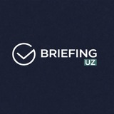 Telegram profile photo for Briefing.Uz | Rasmiy kanal