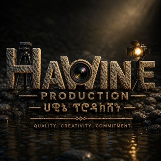 Telegram profile photo for ሀዊኔ ኢንተርቴይመንት Hawine Entertainment