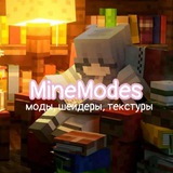 Telegram profile photo for MineModes - моды для майнкрафта пе