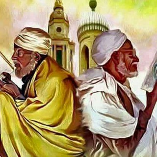 Telegram group profile photo for ወሒድ የሃይማኖት ንፅፅር መርከዝ