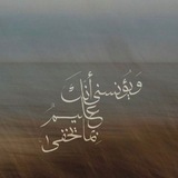 Telegram profile photo for نبض الحــياه ::))♥ + نكت😹.