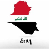 Telegram profile photo for متوسطة ام وهب للبنات 🇮🇶