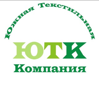 Telegram profile photo for ЮЖНАЯ ТЕКСТИЛЬНАЯ КОМПАНИЯ