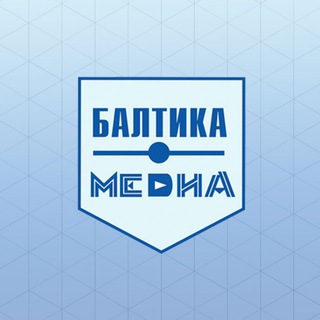 Telegram profile photo for МФК «Балтика Медиа»