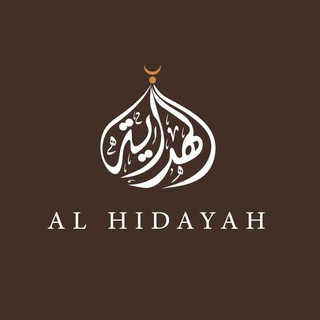 Telegram profile photo for الهِداية للكُتُب و اللِّباس الشرعي