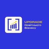 Telegram profile photo for UPGRADE Освітнього бізнесу