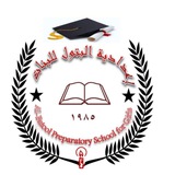 Telegram profile photo for اعدادية البتول للبنات