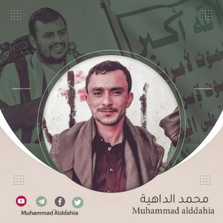 Telegram profile photo for قناة المنشد محمد الداهيه / زوامل محمد الداهية / محمد الداهيه / شيلات محمد الداهية / محمدالداهيه