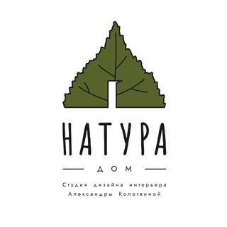 Telegram profile photo for Студия дизайна Натура дом 🏠