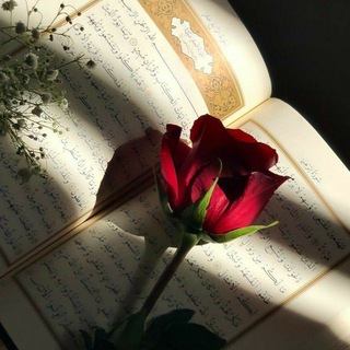 Telegram profile photo for القرءان الكريم»اذكار»ادعية»تلاوات»تصاميم»مقاطع قرآنية»كتابات»فلسطين»غزه»قصص»ستوريات قرءان»حالات»قرآن»quran»هداية»إسلاميات»تسبيح