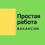 Telegram profile photo for ОТДЕЛ КАДРОВ. Вакансии