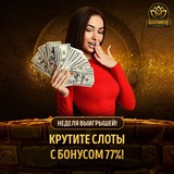 Telegram profile photo for Gates of olympus играть бесплатно