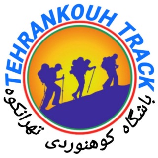 Telegram profile photo for تهرانکوه تِرَک