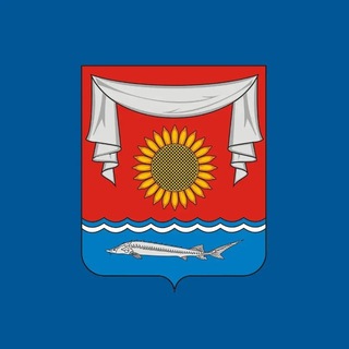 Telegram profile photo for Администрация Неклиновского района