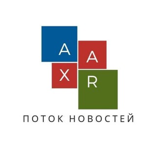 Telegram profile photo for Поток Новостей