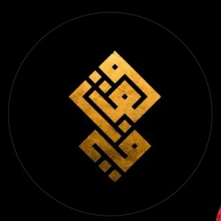 Telegram profile photo for قوافي