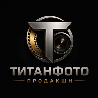 Telegram profile photo for 📸ТитанФото Продакшн🎥 | Фото-Видеосъёмка | Мариуполь