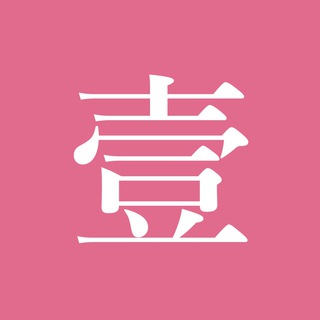 Telegram profile photo for 《一天世界》博客