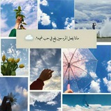 Telegram profile photo for •• غَي᪸᪰مຼهةة ن྄༹ــقᮭاིءء.💙🌎 ؛