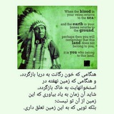 Telegram profile photo for دغدغه های محیط زیستی یک وکیل دادگستری
