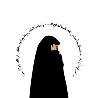 Telegram profile photo for للتغيير إرادة